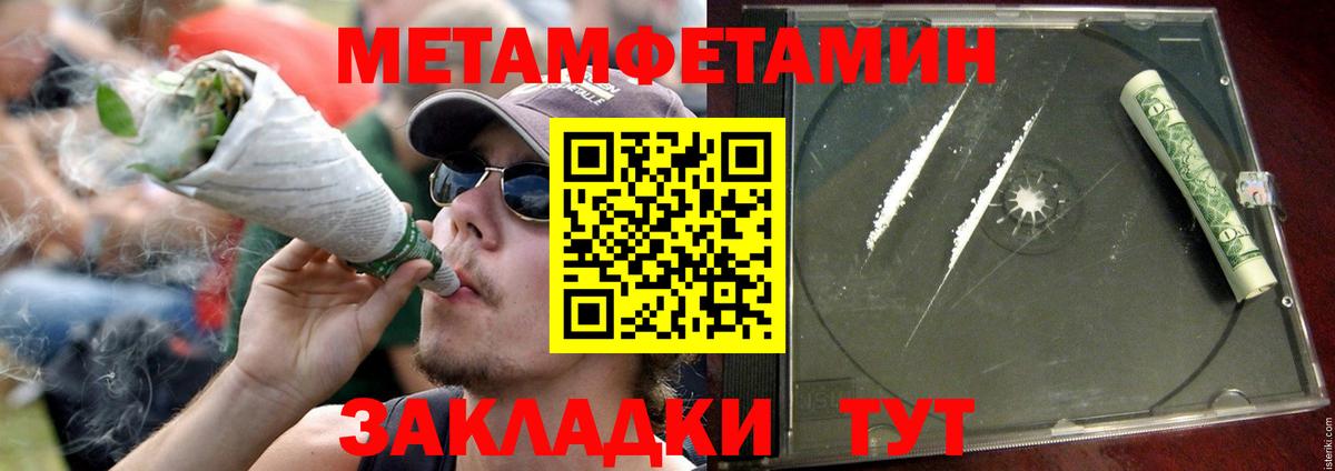 ГАШ  Сыктывкар  ЭКСТАЗИ  MDMA  ГАШ  Вход с VPN  Меф МЯУ МЯУ   Конопля 
