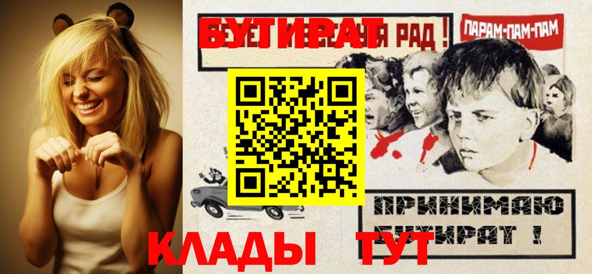 БУТИРАТ 1.4BDO Сыктывкар