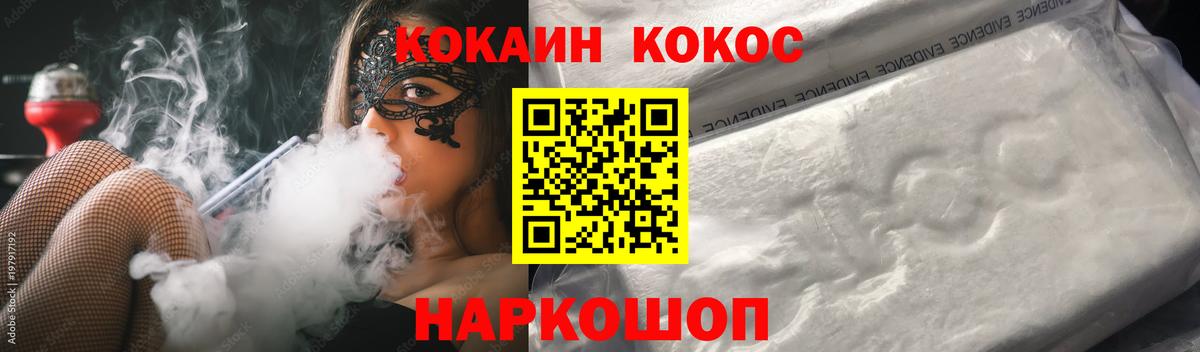 Сыктывкар  Cocaine Columbia  Вход с VPN  Cocaine  COCAIN Боливия 