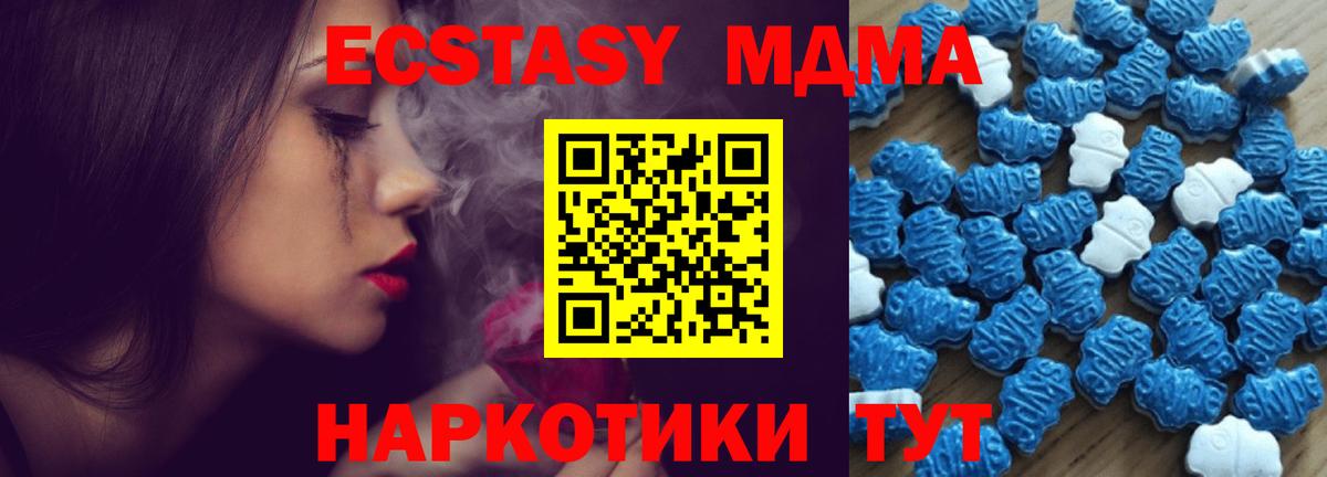 Ecstasy Punisher  Экстази  Сыктывкар  ЭКСТАЗИ mix  Вход с VPN 