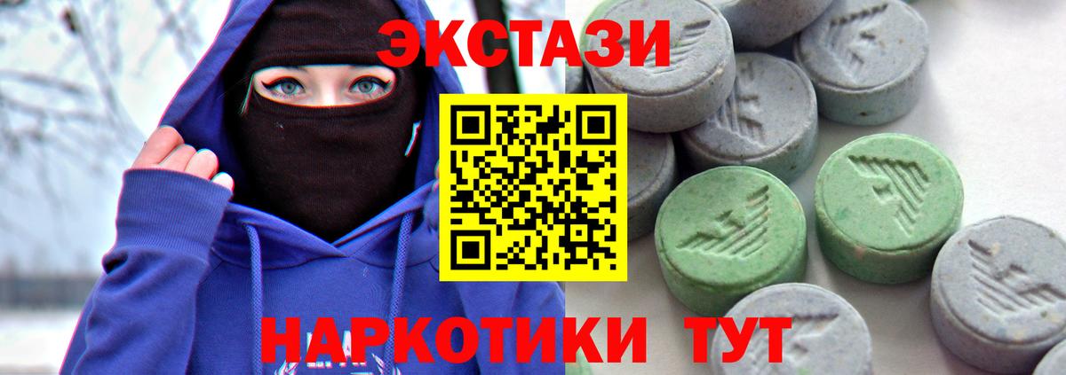 Экстази бентли Сыктывкар