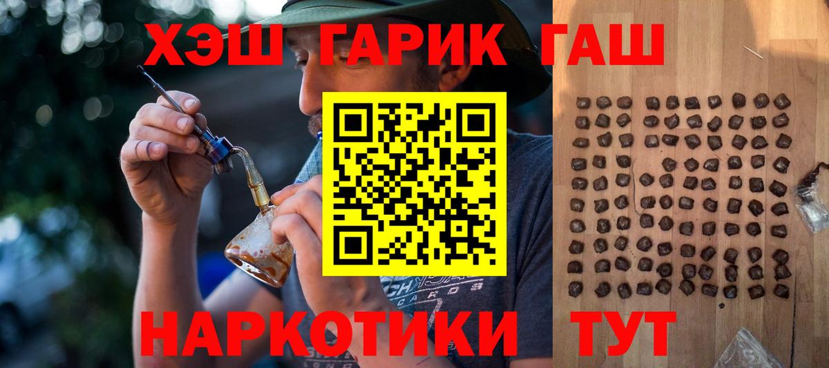 ГАШ VHQ Сыктывкар