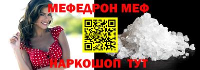 альфа пвп Первоуральск