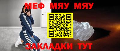 альфа пвп Партизанск