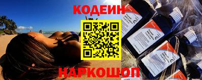 альфа пвп Первоуральск