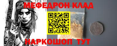альфа пвп Первоуральск