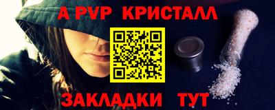 экстази Пенза