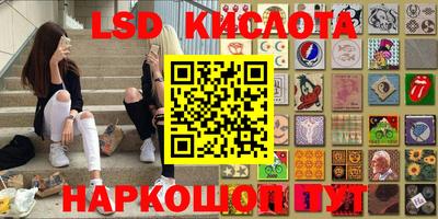 экстази Пенза