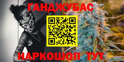 альфа пвп Партизанск