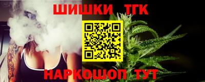 альфа пвп Партизанск