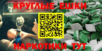 альфа пвп Партизанск