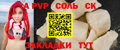 альфа пвп Первоуральск