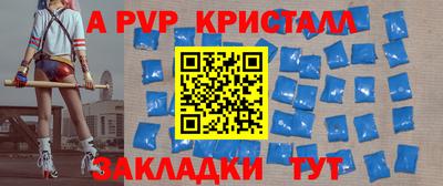 экстази Пенза