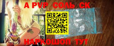 экстази Пенза
