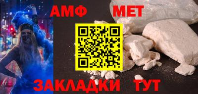 альфа пвп Партизанск