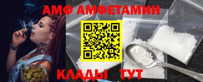 альфа пвп Первоуральск