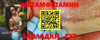 альфа пвп Первоуральск