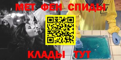 альфа пвп Партизанск