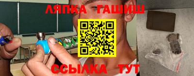 альфа пвп Партизанск