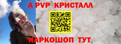 альфа пвп Первоуральск