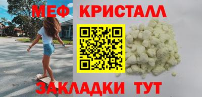 альфа пвп Партизанск