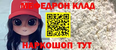 альфа пвп Партизанск