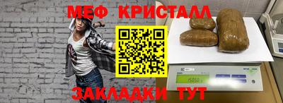 экстази Пенза