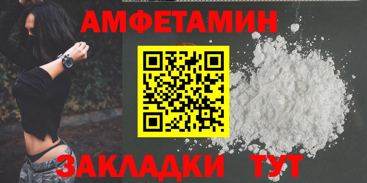 МЕТАМФЕТАМИН мет Сыктывкар