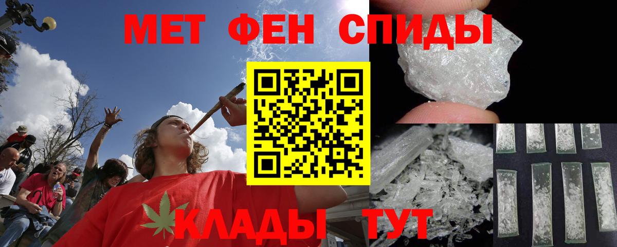 Сыктывкар  Первитин  Первитин Декстрометамфетамин 99.9%  Вход с VPN  Первитин Декстрометамфетамин 99.9% 