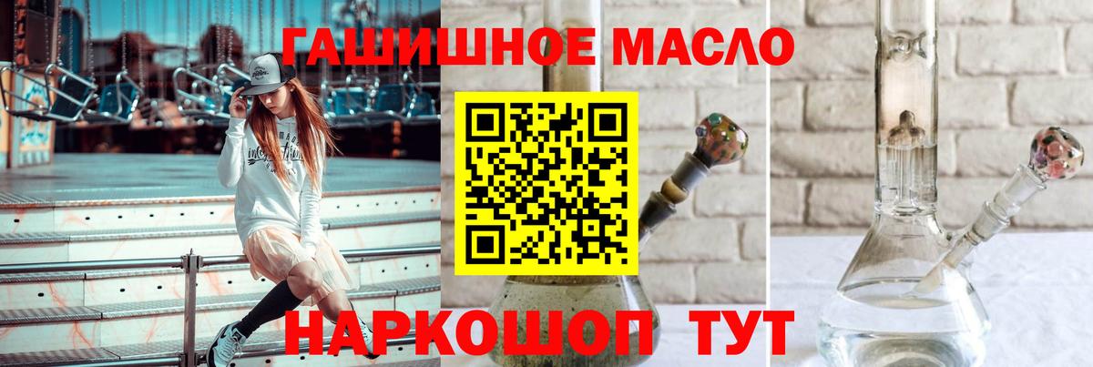Сыктывкар  ТГК концентрат  Вход с VPN 