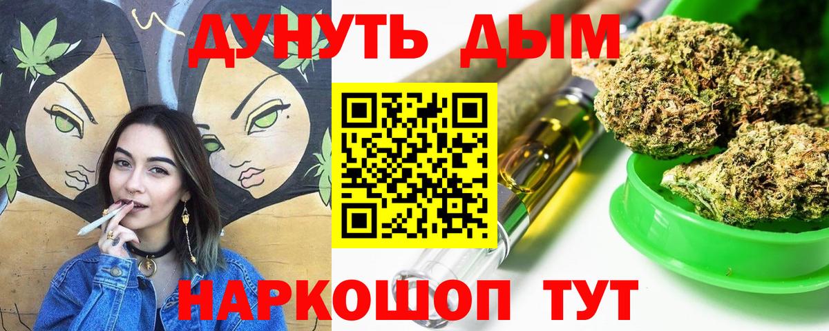 Бошки Шишки Bruce Banner Сыктывкар